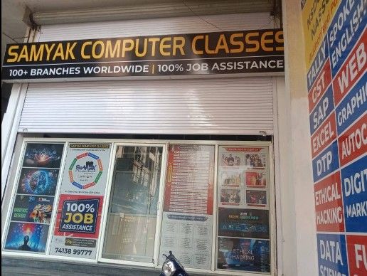 Samyak Computer Classes Geeta Bhawan Indore image 2